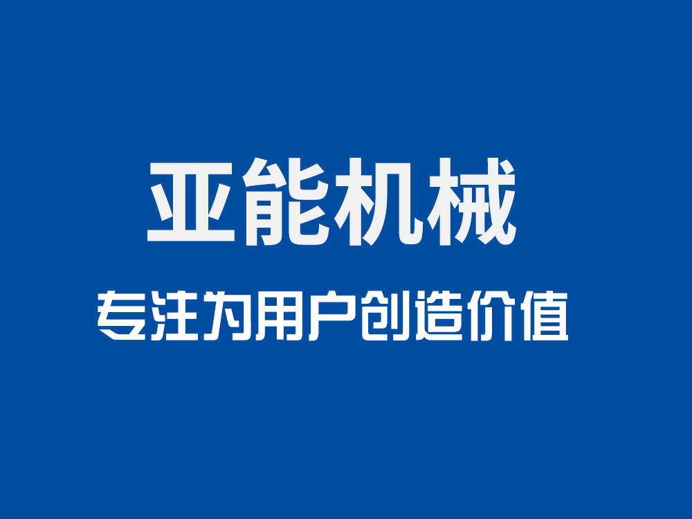 杭州誠通科技工程有限公司